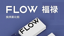 FLOW 福禄 电子烟京东首 发，智能提醒防水好抽