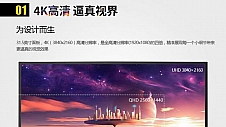 高端商务白领标配逼格显示器——LUVIA卢瓦尔LV323WUPX