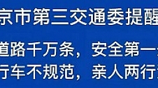 选本之路千万条 选错就要两行泪