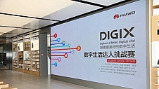 “DigiX数字生活达人挑战赛”多店启动趣味互动探索美好数字生活