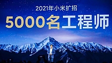 雷军宣布：扩招5000名工程师 MIDC2020小米开发者大会召开