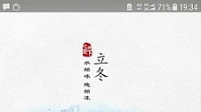 一份彩蛋温暖人心 心系天下公益仁心