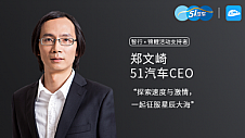 众行业CEO背书，智行旅行锦鲤独宠你一人！