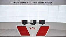 【喜讯】TCL新技术荣获广东省智慧安防创新产品奖