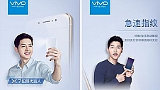 vivo X7新旗舰配置、价格曝光：鸡血10核+6G内存