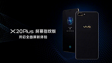 vivo X20 Plus 2月1日全线开售 你愿意为了屏下指纹技术去买它吗？