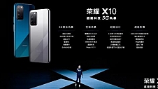 1899元起 荣耀X10全面升级掀起5G风暴