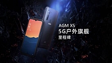 首款5G户外旗舰手机AGM X5发布 3699元！