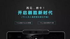 TCL无人酒店整体解决方案惊艳众人！【智慧酒店展Day 2】