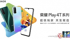 荣耀Play4T系列发布酷玩科技打造4G手机终结者