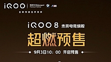 可享24期免息！iQOO 8 12GB+256GB版本预售开启