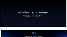 魅蓝 lifeme✖视熙科技联合打造—lifeme智能影像摄像头