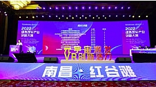 2022虚拟现实产业创新大赛结果揭晓