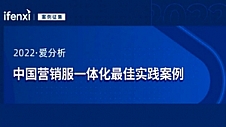 助品牌新品销量创新高 京东云言犀智能外呼入选“营销服一体化最佳实践案例”