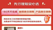 京东家装开工季20日晚8点开启 联合百个大牌、千家工厂、全国产业带直供百万款低价好货