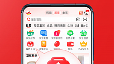 大众健康意识显著提升 京东健康抗病毒类、提升免疫力类健康产品热销