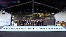 发布中国首款8K高刷Mini-LED电视，长虹为何总能引领8K电视航向？