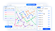 分钟级多路径规划！京东物流“与图”助力企业轻松管理复杂出行任务