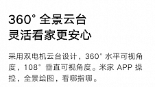 赏花游热度攀升 京东电脑数码好物6期免息伴你共赴春日盛宴