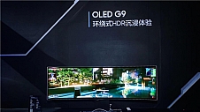 三星新一代玄龙骑士电竞显示器OLED G9震撼发布，急速驰骋电竞战场