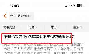 Alpha手机端新增两大数据库，律师随时可在手机进行法律检索