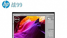 超值惠普战99笔记本，活动价6599元