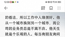 暑期充电不打烊！来华为阅读开启沉浸式听书模式