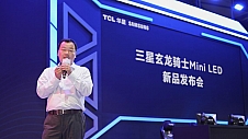 燃爆ChinaJoy 2023，TCL华星X三星显示器联合发布玄龙骑士高端Mini LED电竞显示器新品