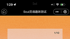 Soul App联合壹点灵发起情绪松绑计划，守护年轻人心理健康