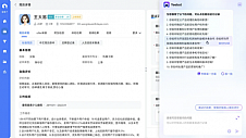 用友大易搭载用友企业服务大模型YonGPT，重塑智能招聘新纪元！