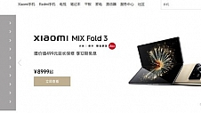 8999元起！小米MIX Fold 3再次预售