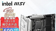 超值抢购 MSI微星 B760主板+13600KF CPU套装