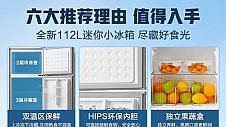 美的产品，直冷双门冰箱到手价629元