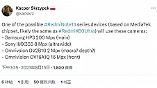 Redmi Note 13相机规格曝光：2亿像素主摄