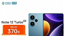 小米 Redmi Note 12 Turbo 5G手机直降1500元