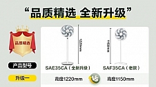 错过再等一年！Midea美的落地扇仅售99元