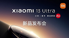 小米13 Ultra降价150元，直降150元