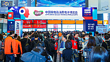 全球顶级科技盛会启动，AWE2024引领智慧生活新时代