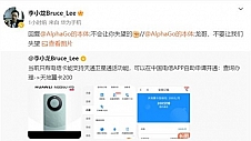 不会让你失望！华为终端BG CTO李小龙怒赞Mate 60 Pro