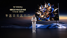 典藏巅峰之作！TCL 115寸X11G Max震撼亮相，缔造奢华视听天花板