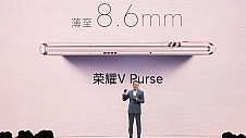 荣耀V Purse 用想象力塑造折叠屏新潮流