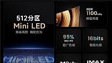 双11最值得买的Mini LED电视来了 Vidda Z85/Z75惊喜上市