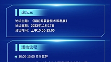 数字智造:趋势、挑战、与机遇,高交会“Hi,Tech”活动汇萃分享!