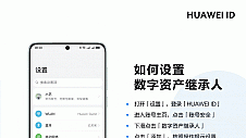 日常数字生活中，手机里的隐私信息是如何被保护的？ 