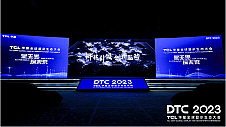 DTC2023丨TCL华星全球首发四款重磅新品，引领屏显技术革新