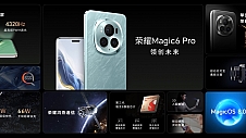 荣耀Magic6系列旗舰手机发布，带来六大引领技术领创未来