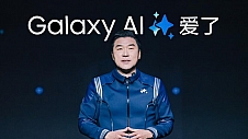 三星Galaxy S24系列发布：AI赋能打造智慧生活新体验