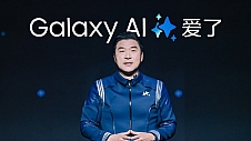 Galaxy AI重塑智能手机体验 三星Galaxy S24系列正式登陆中国