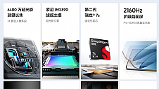 真我12 Pro+开启潜望普及新元年，小当回收以旧换新至高补贴2000元