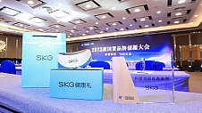 按摩仪天花板来临！SKG官宣2024战略成果发布会时间